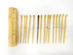 裏千家　歴代茶杓